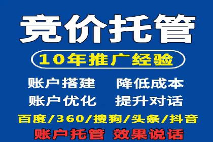 百度平台推广案例：助力中小企业崛起