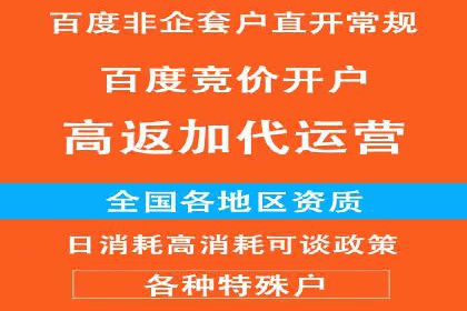 SEM托管代运营助力品牌知名度提升案例